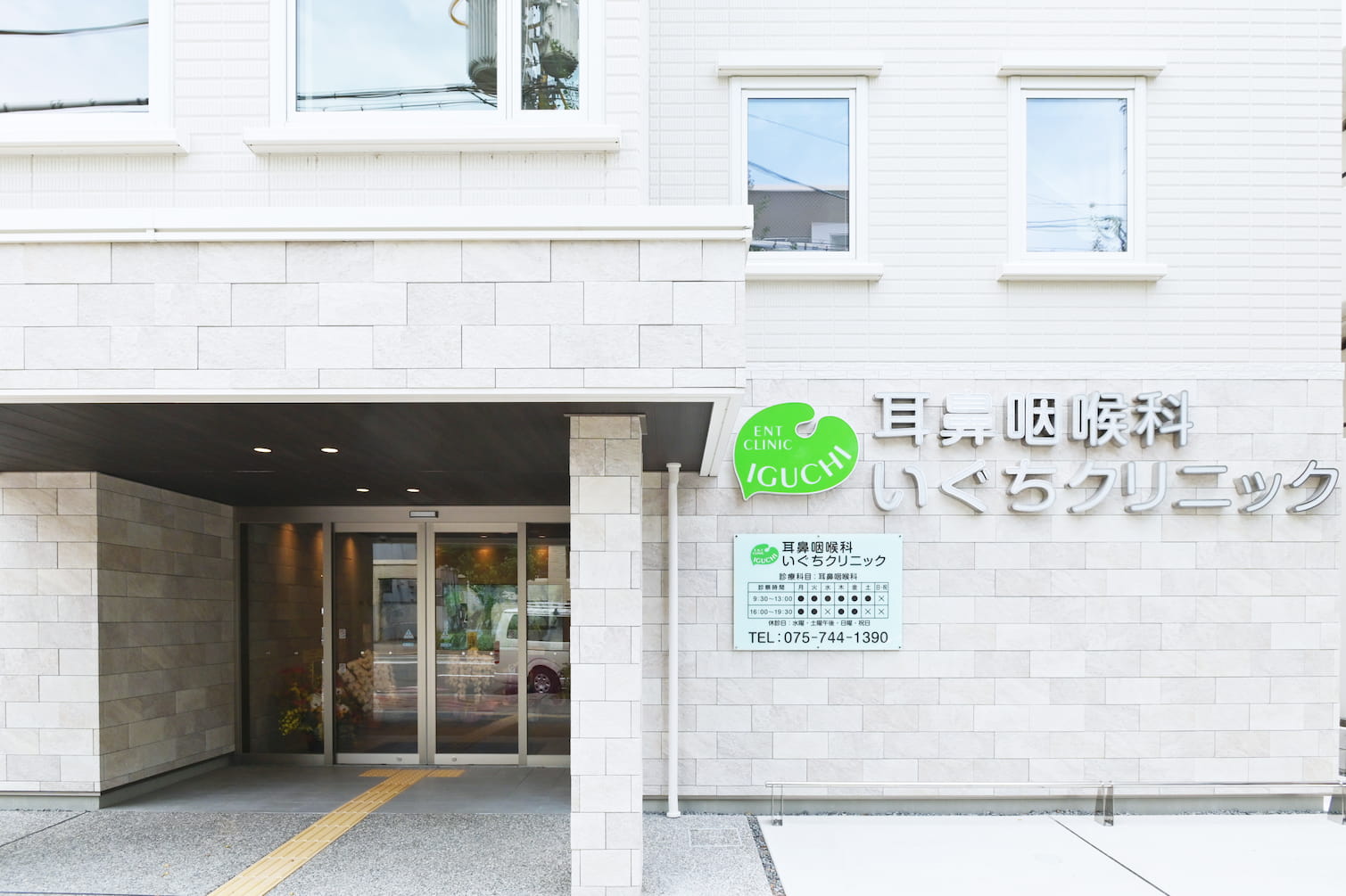帯スライダー画像